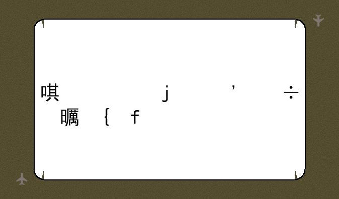 唯一的光追书神器