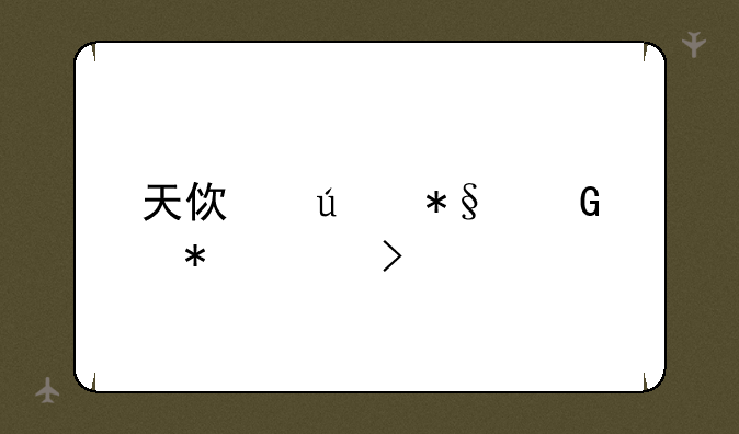 天使辅助科技平台