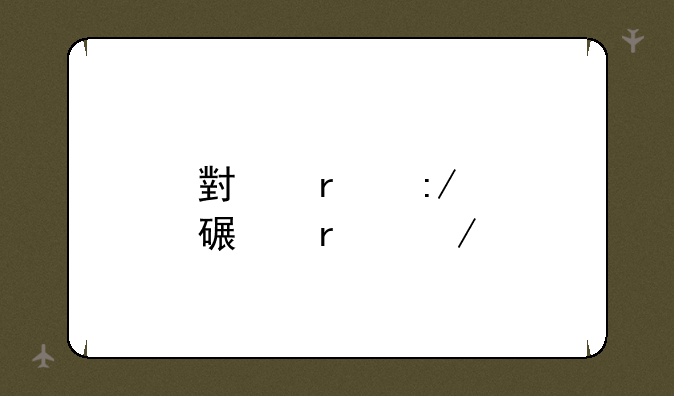 小霸王点读机下载