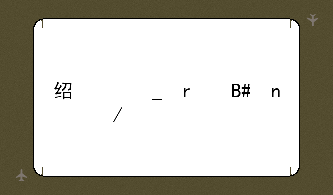 经典街机合集下载