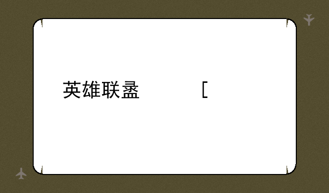 英雄联盟妖姬出装