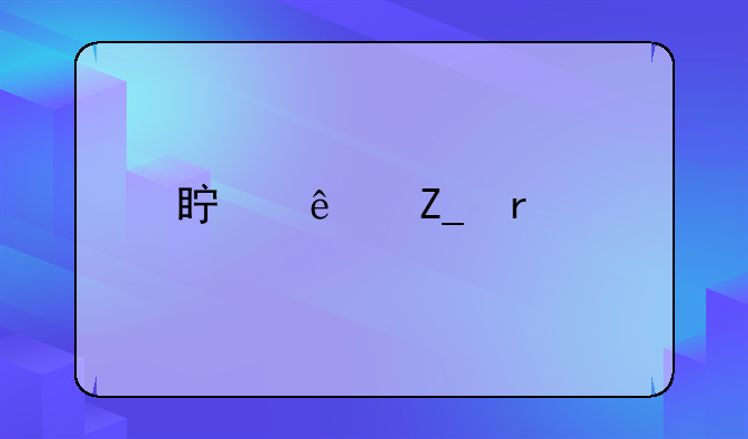 真人斗地主
