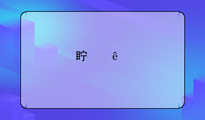 真人版赛车游戏