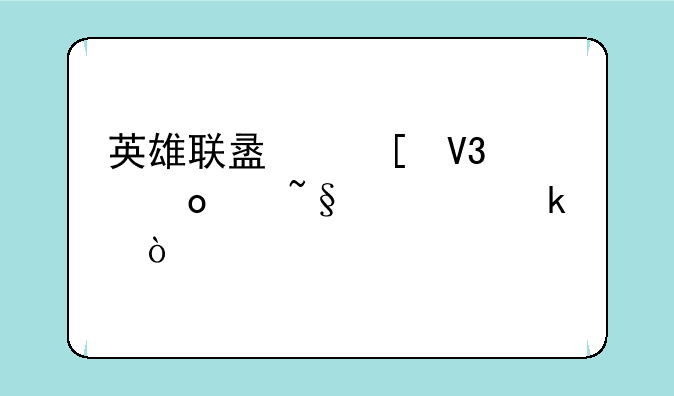 英雄联盟世界冠军中韩谁多？