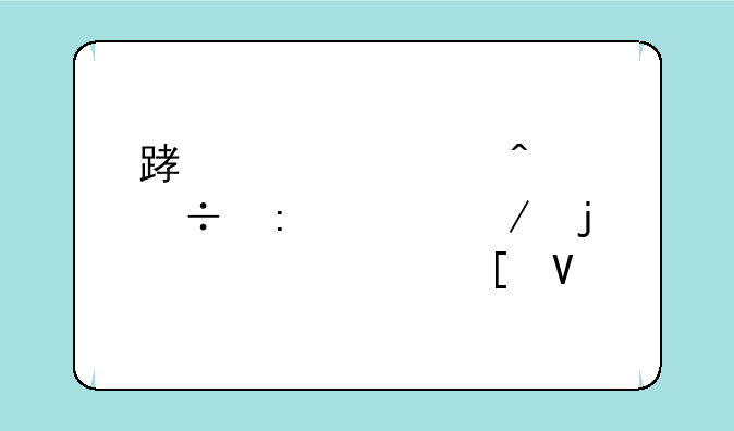 踏入《无尽探索》的奇幻世界