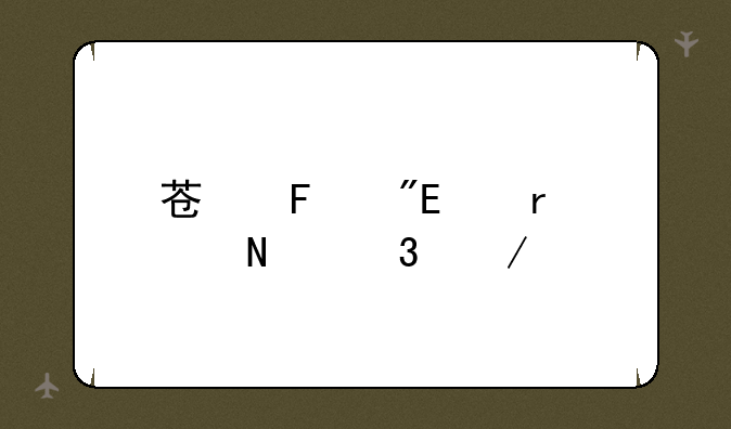 苏周到app在哪里下载