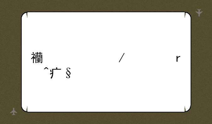 西游记之大圣闹天宫