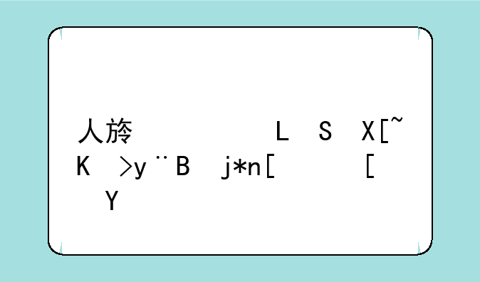 人族称谓??具体的.梦幻西游
