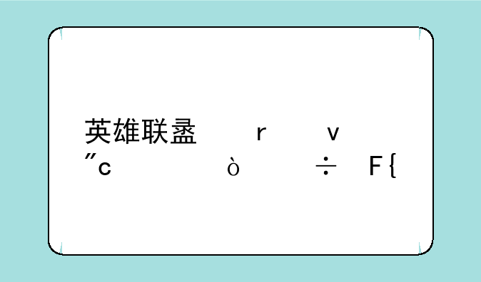 英雄联盟未来战士伊泽瑞尔