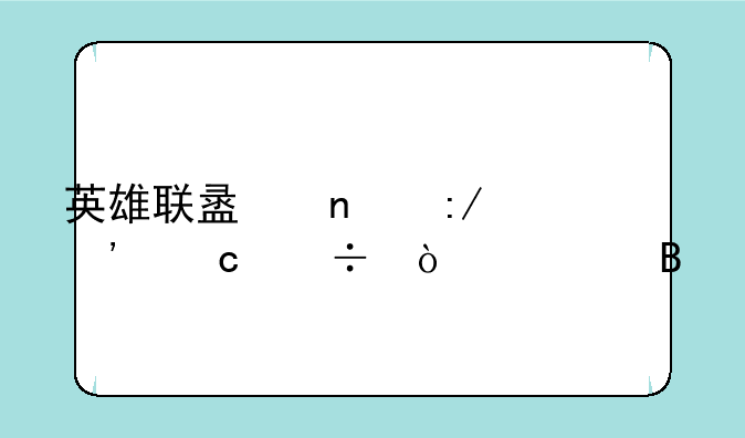 英雄联盟蛮王沉默能开大吗