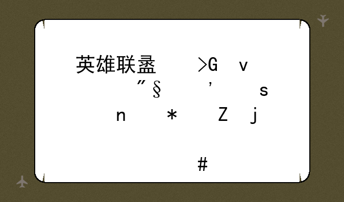 英雄联盟发条奥利安娜冰雪节新皮肤什么样