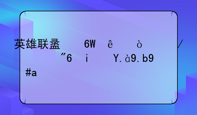 英雄联盟单人开始游戏是什么意思