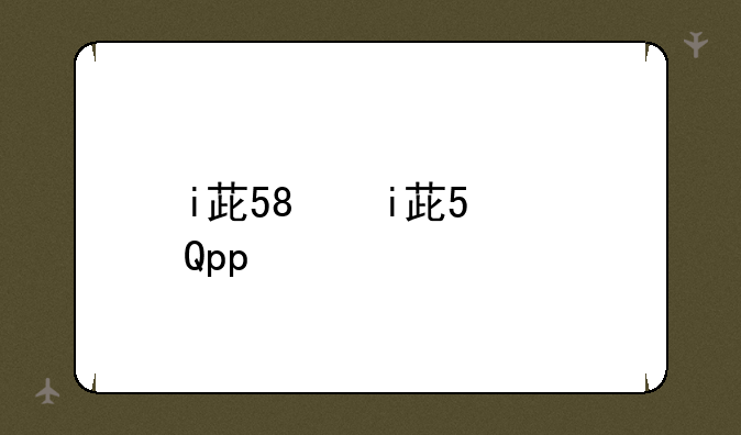 i茅台下载app